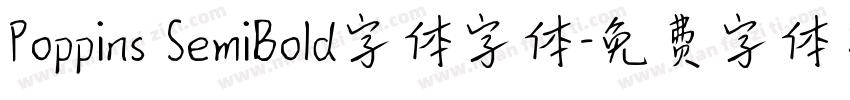 Poppins SemiBold字体字体字体转换